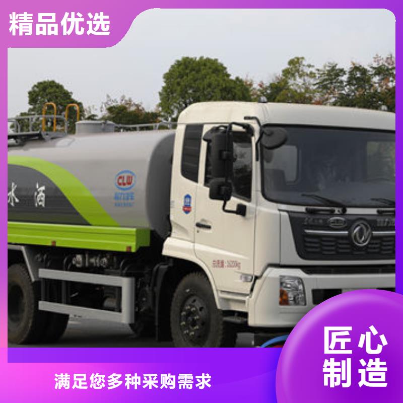 8方洒水车生产基地