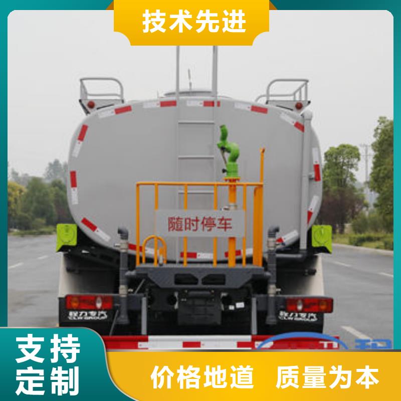 洒水车生产基地