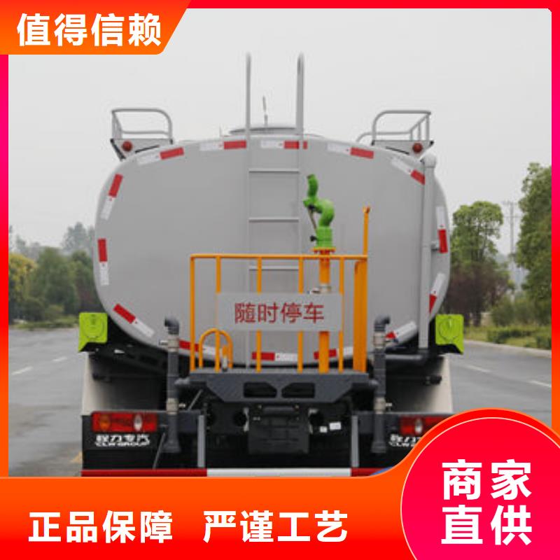 3方洒水车新款低价