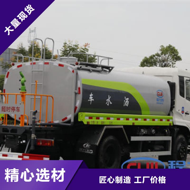 江淮8方洒水车新款低价