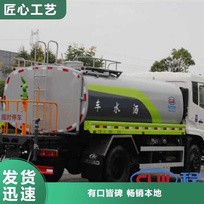 江淮洒水车新款低价