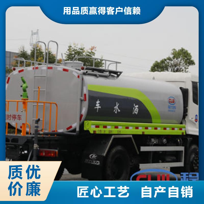 14方洒水车生产基地