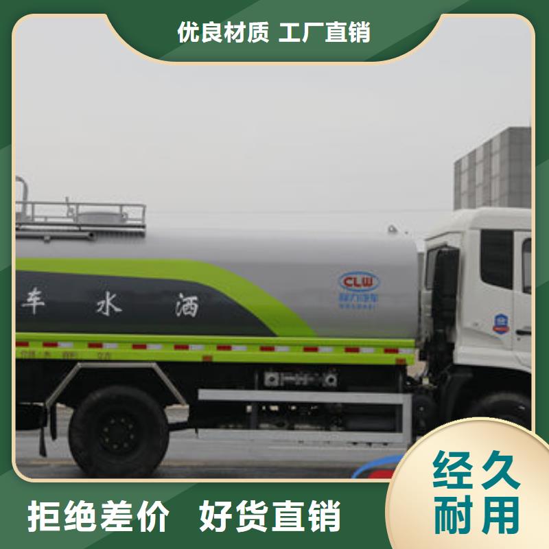 雾炮车源头厂家