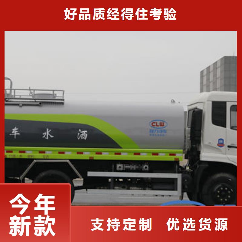 3方洒水车新款低价