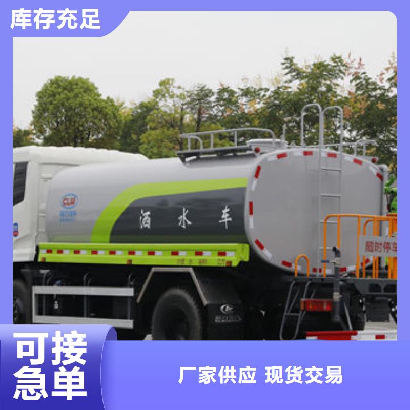 14吨洒水车生产基地
