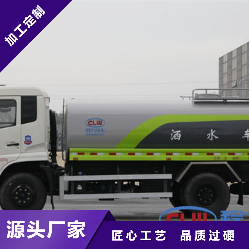 东风天锦12方洒水车新款低价