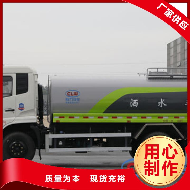 14方洒水车生产基地
