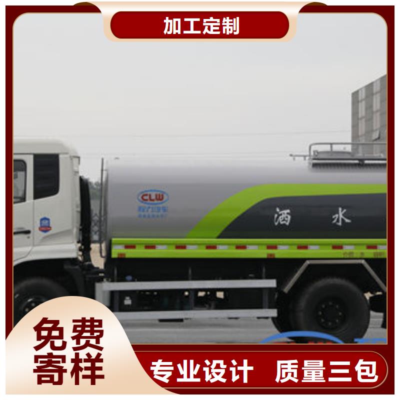 洒水车厂家源头厂家