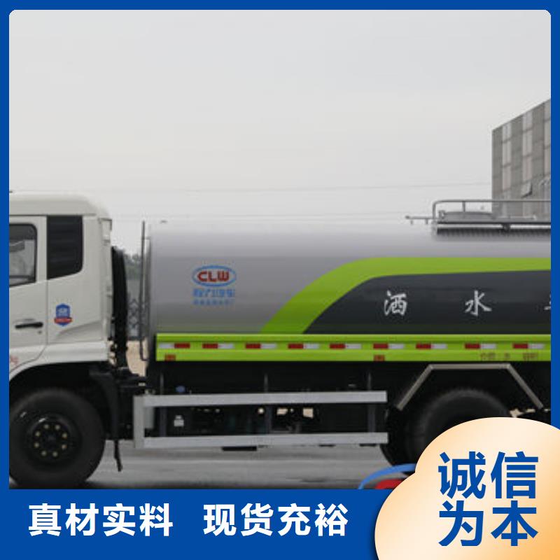 12吨洒水车生产基地