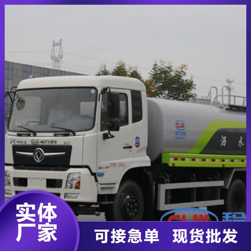运水车生产基地
