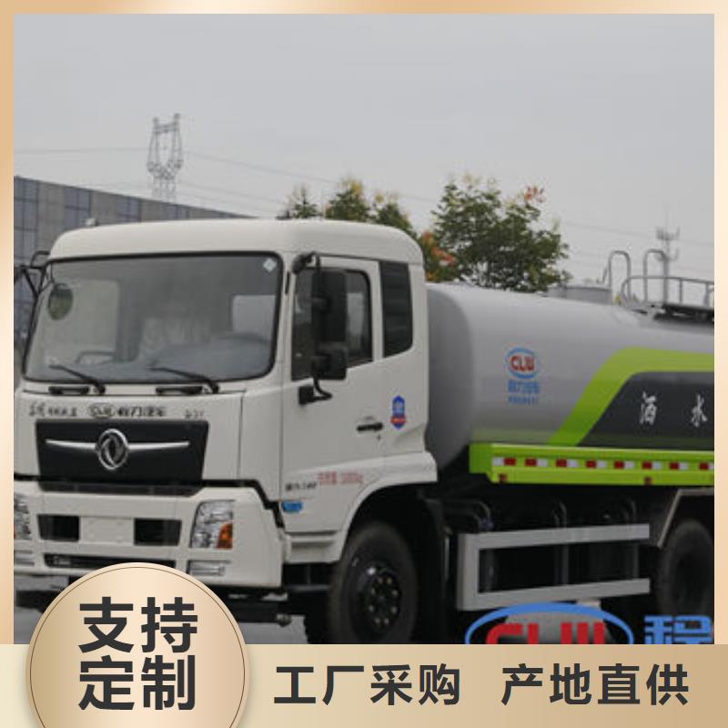 5吨洒水车生产基地