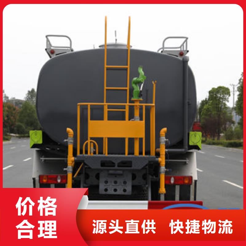 洒水车厂家源头厂家