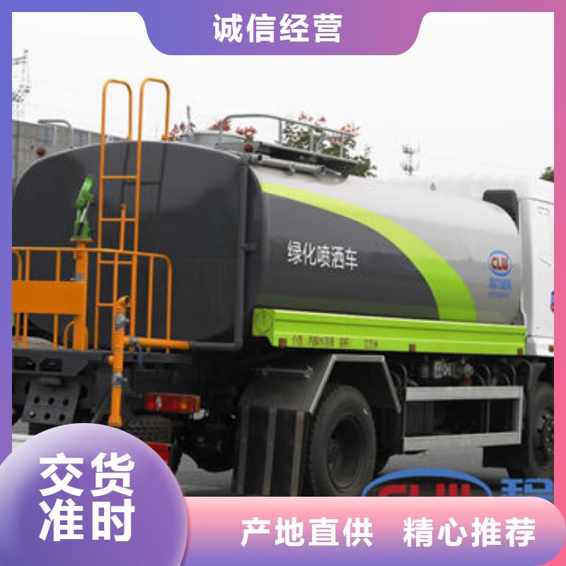 程力洒水车源头厂家