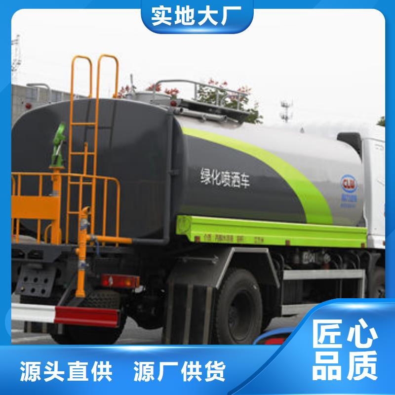 8方洒水车生产基地