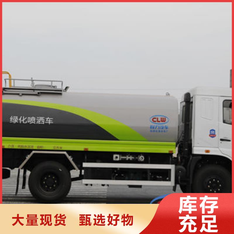 东风天锦12方洒水车新款低价