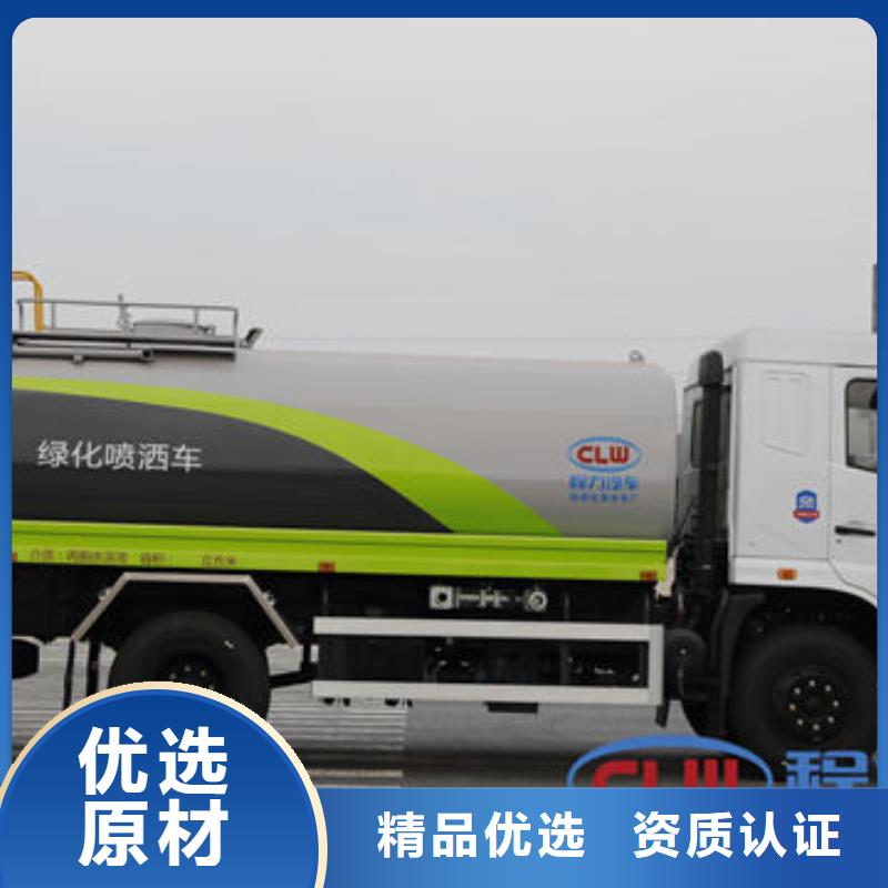 洒水车厂家源头厂家