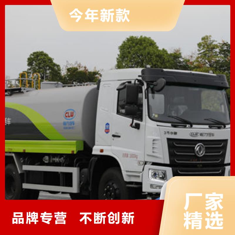 20吨洒水车新款低价