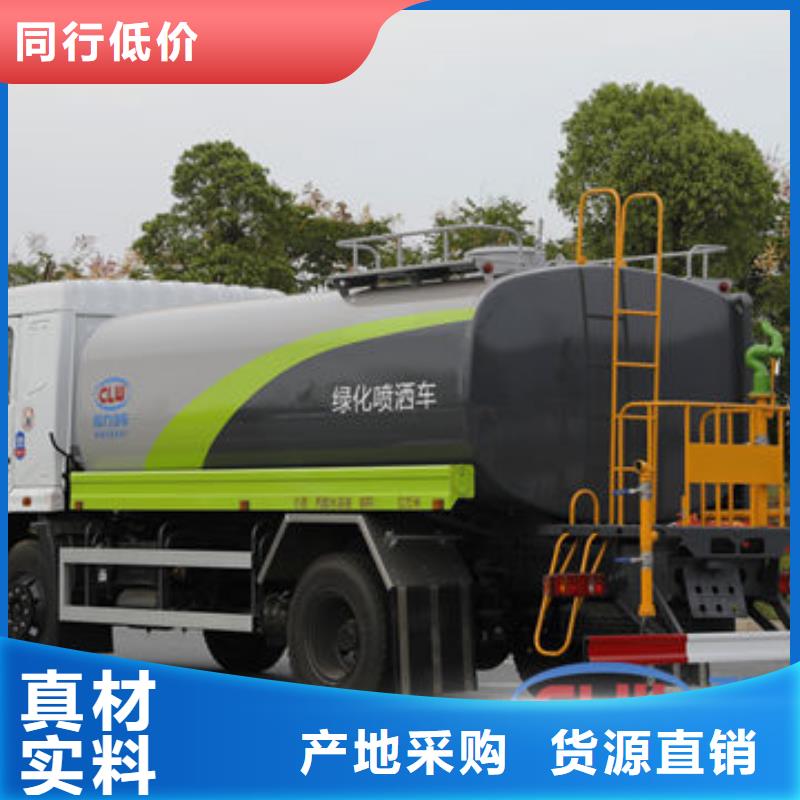 14吨洒水车生产基地