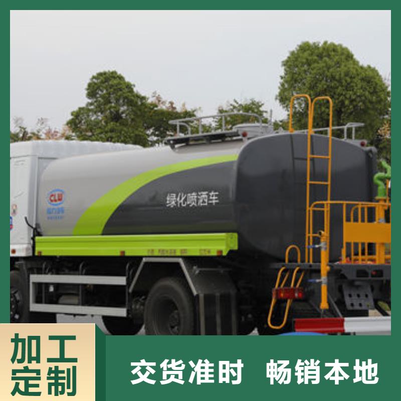 江淮8方洒水车源头厂家