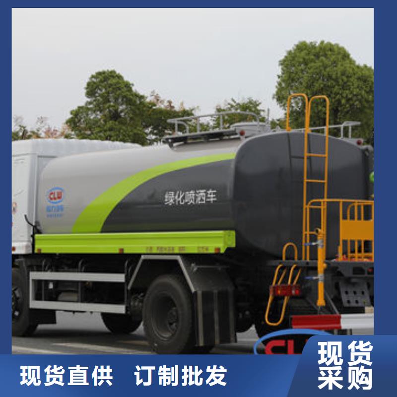 江淮8方洒水车源头厂家