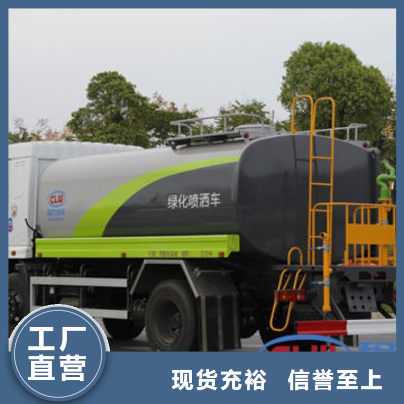 不上户洒水车源头厂家