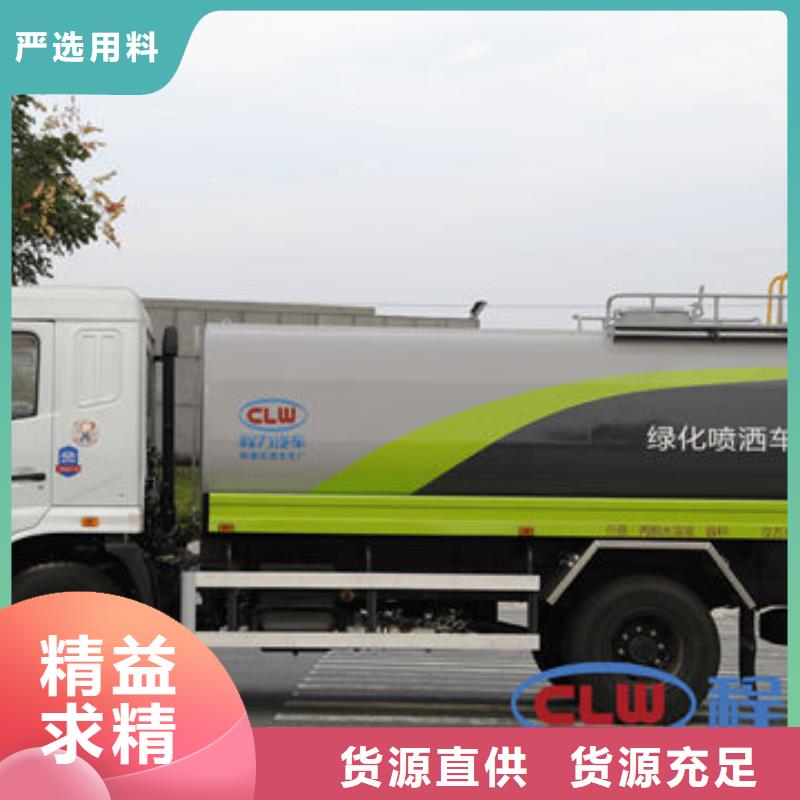 江淮7方洒水车源头厂家