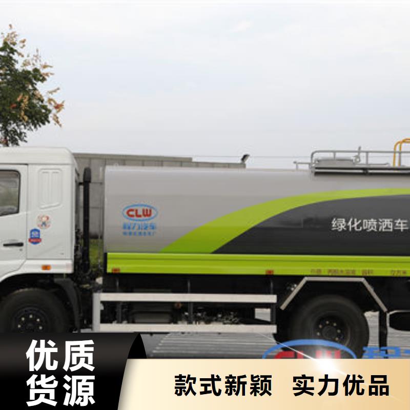 20方洒水车源头厂家