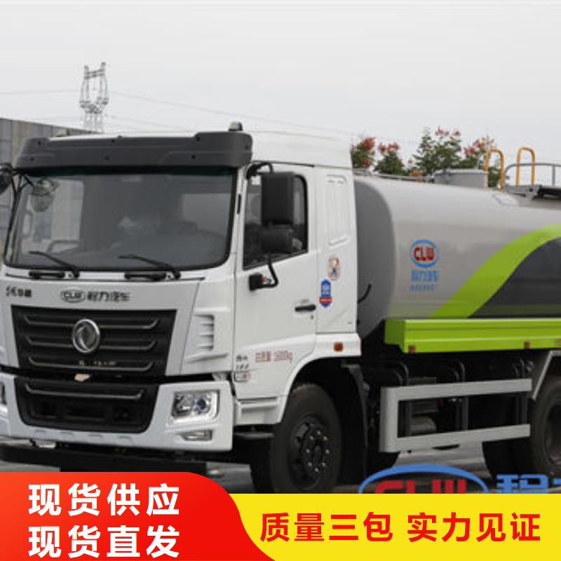 洒水车新款低价