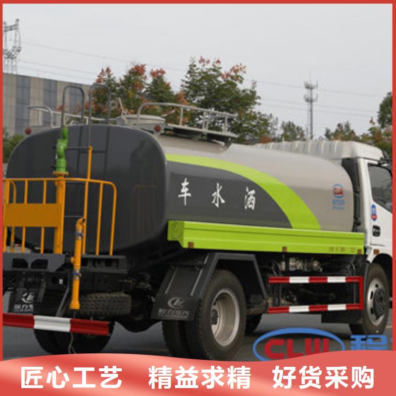 20方洒水车源头厂家