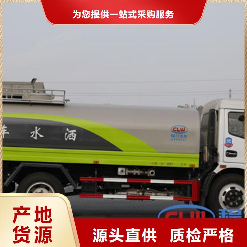 重汽洒水车生产基地