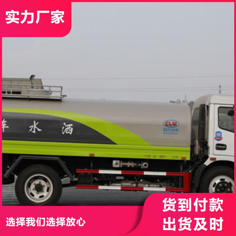 不上户洒水车源头厂家