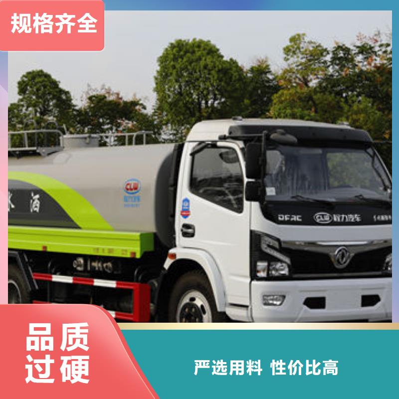 冲洗车新款低价