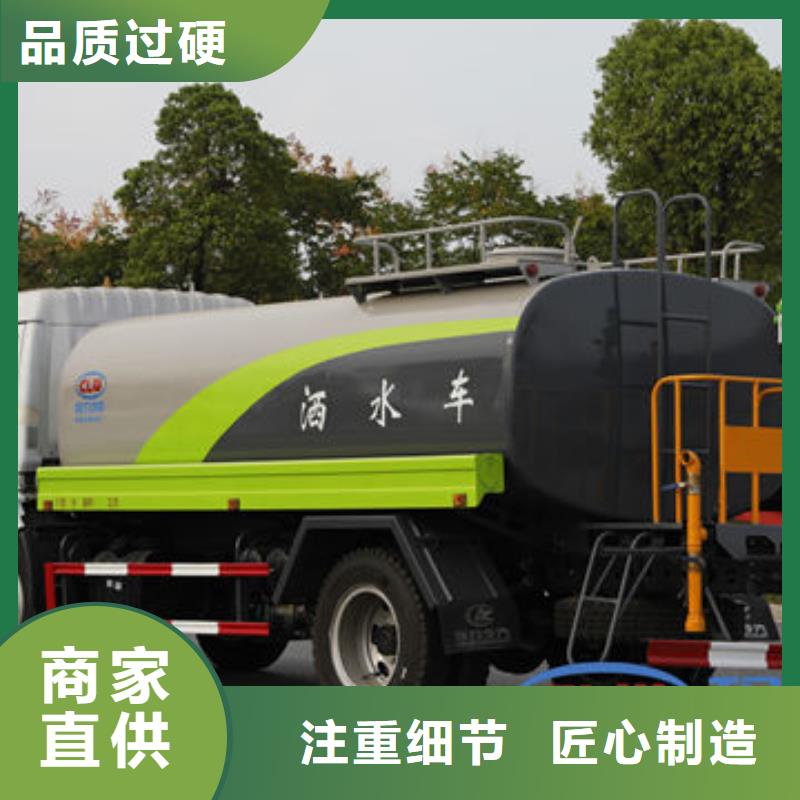 绿化喷洒车新款低价