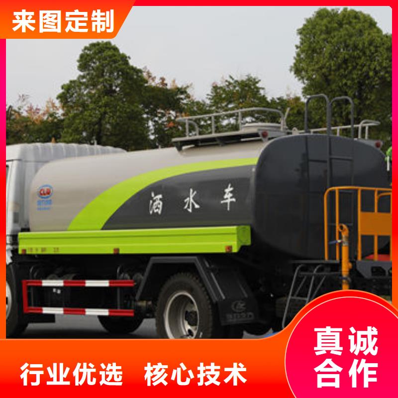 福田10方洒水车新款低价