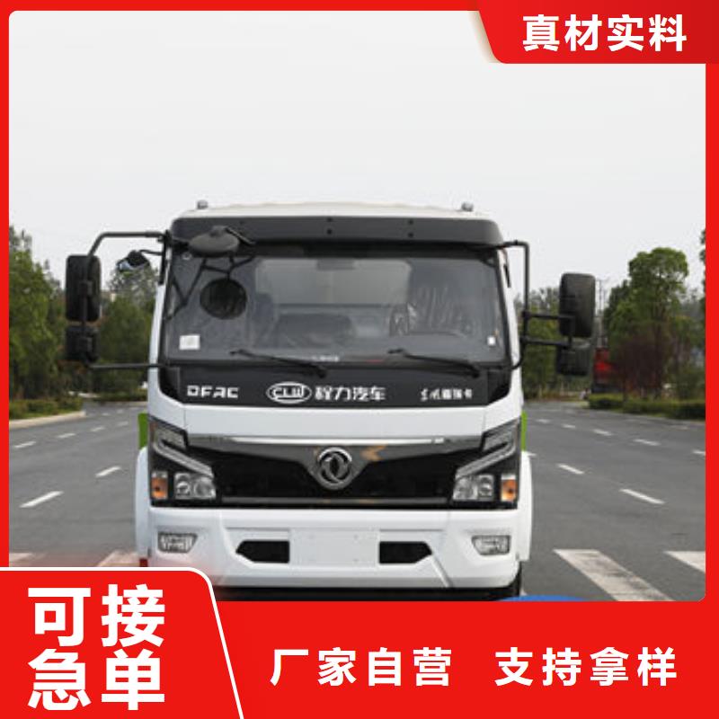 运水车生产基地