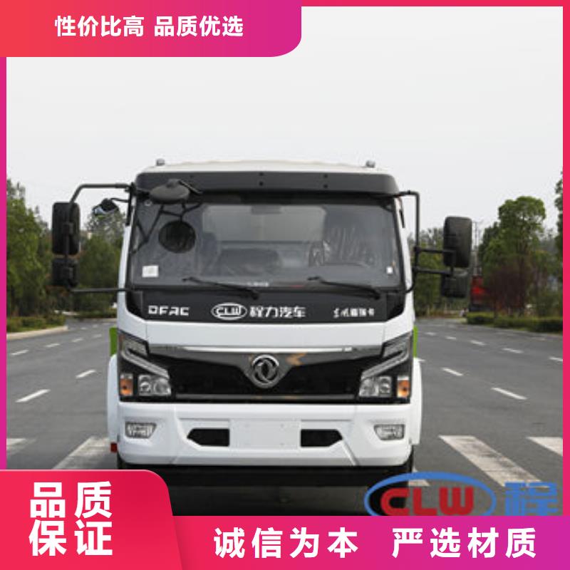 冲洗车新款低价