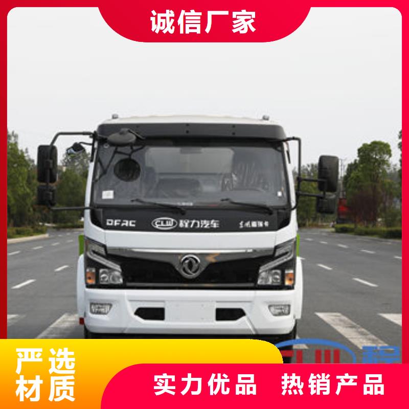 东风华神洒水车新款低价