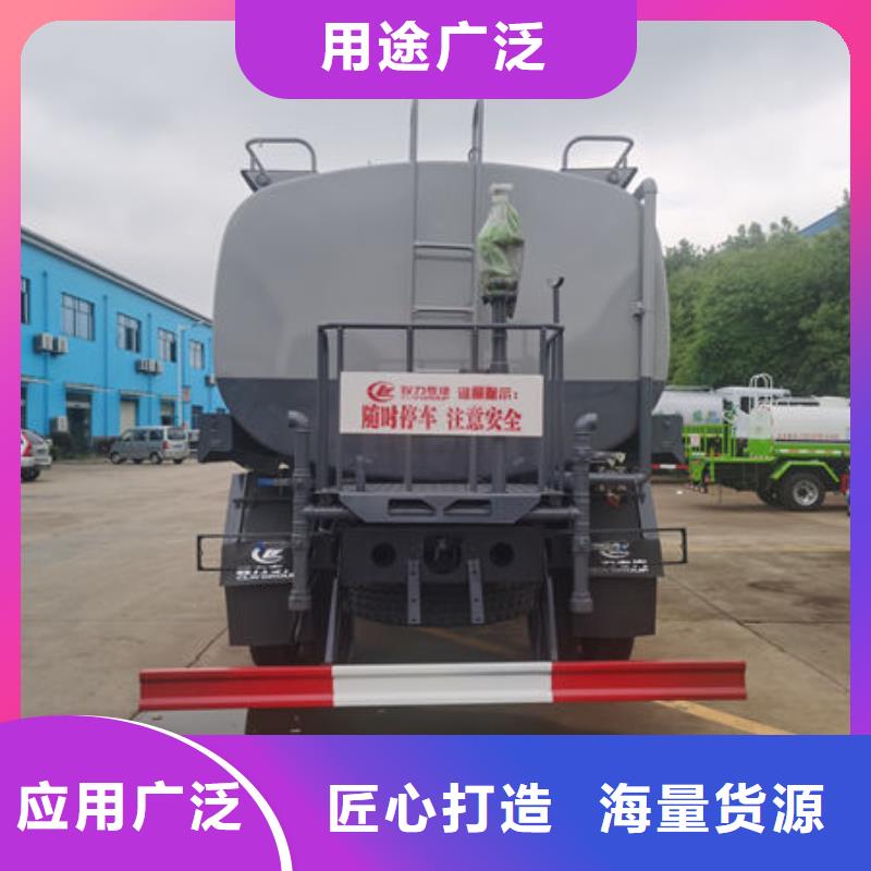 东风华神15方洒水车生产基地