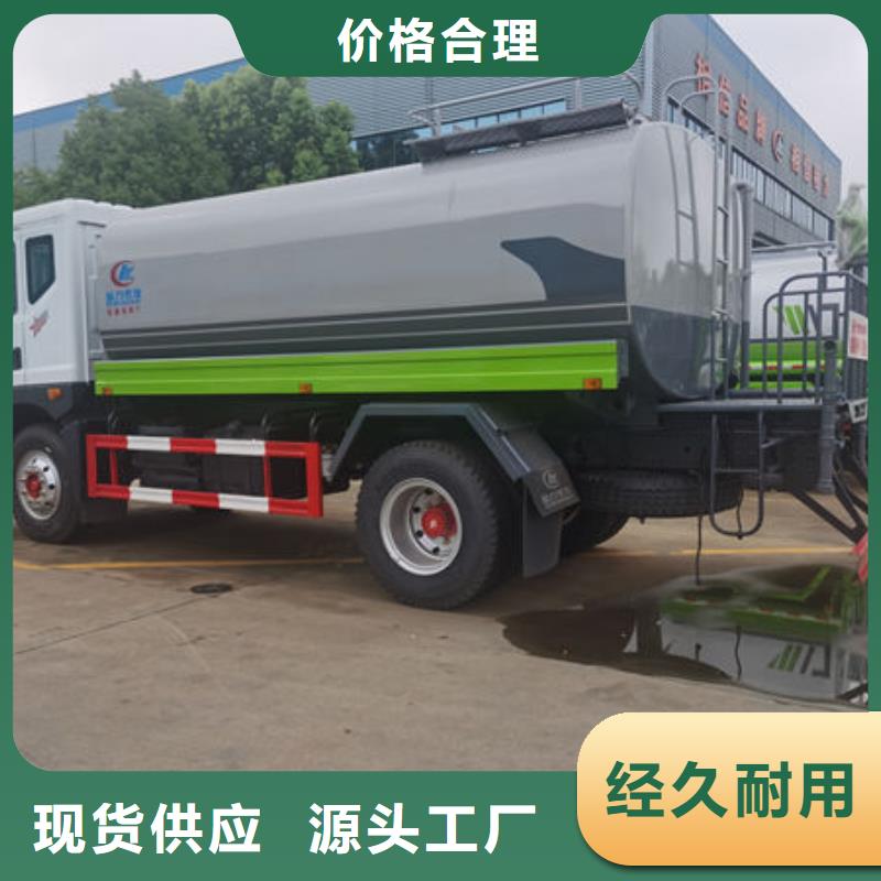 8吨洒水车源头厂家