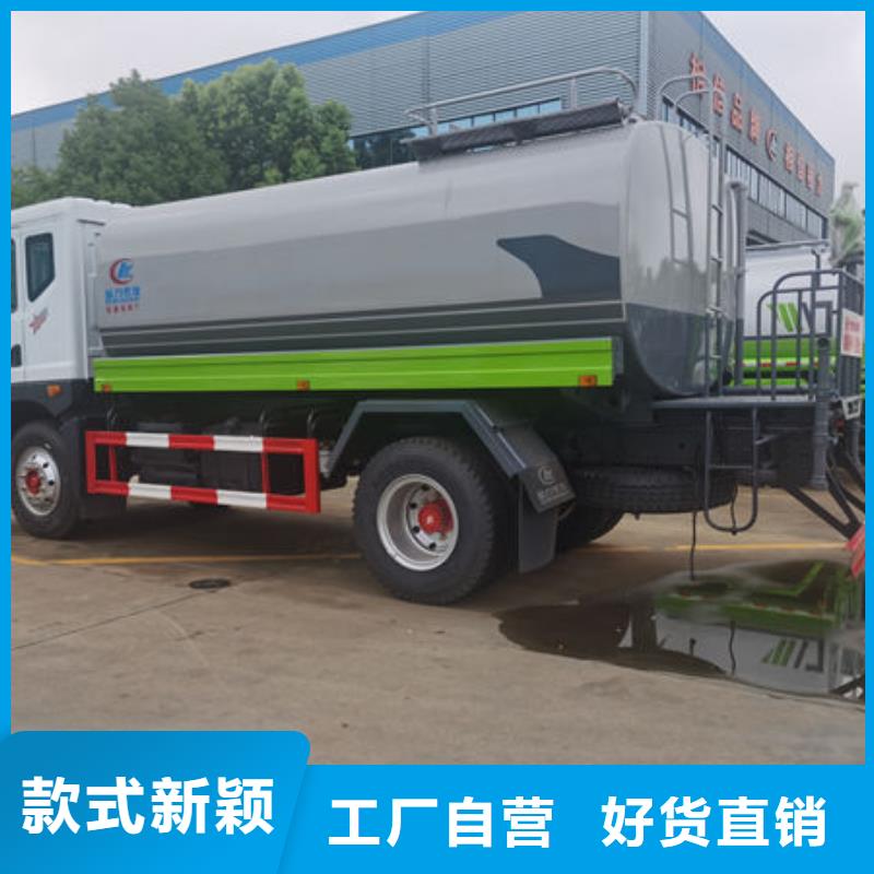 洒水车厂家源头厂家