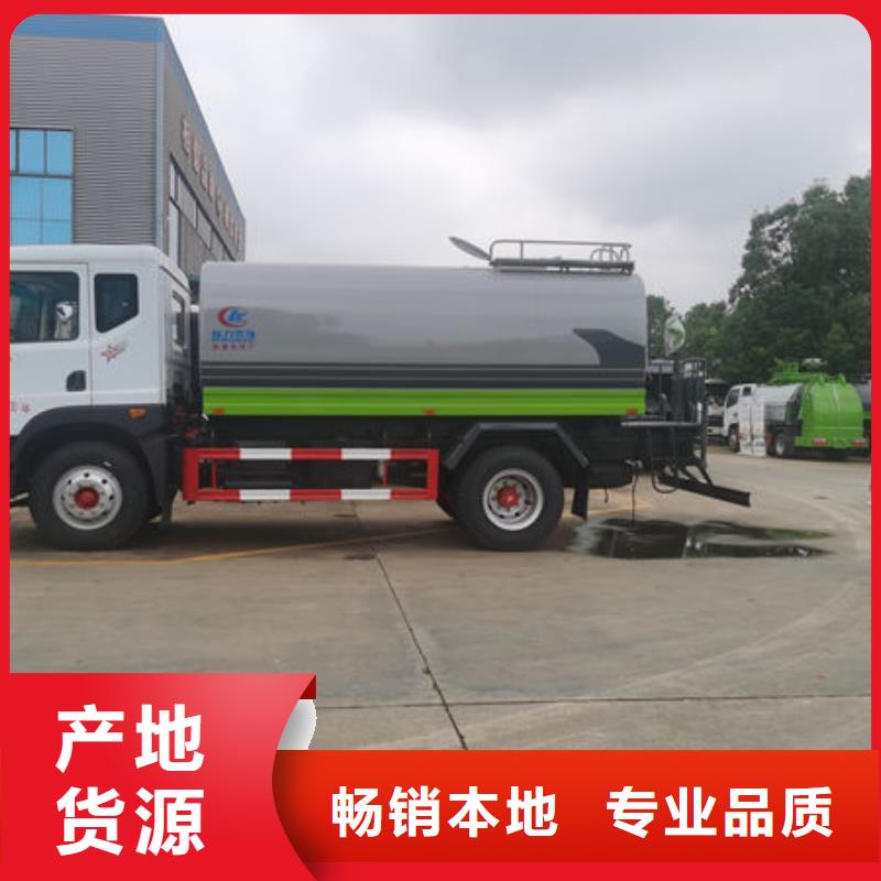 绿化喷洒车新款低价
