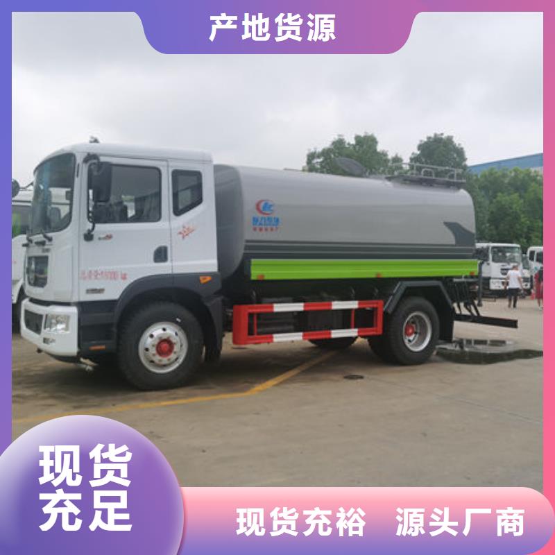 5吨洒水车生产基地