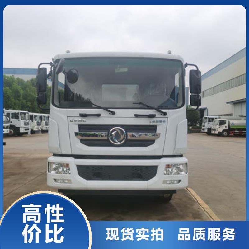 清洗洒水车源头厂家