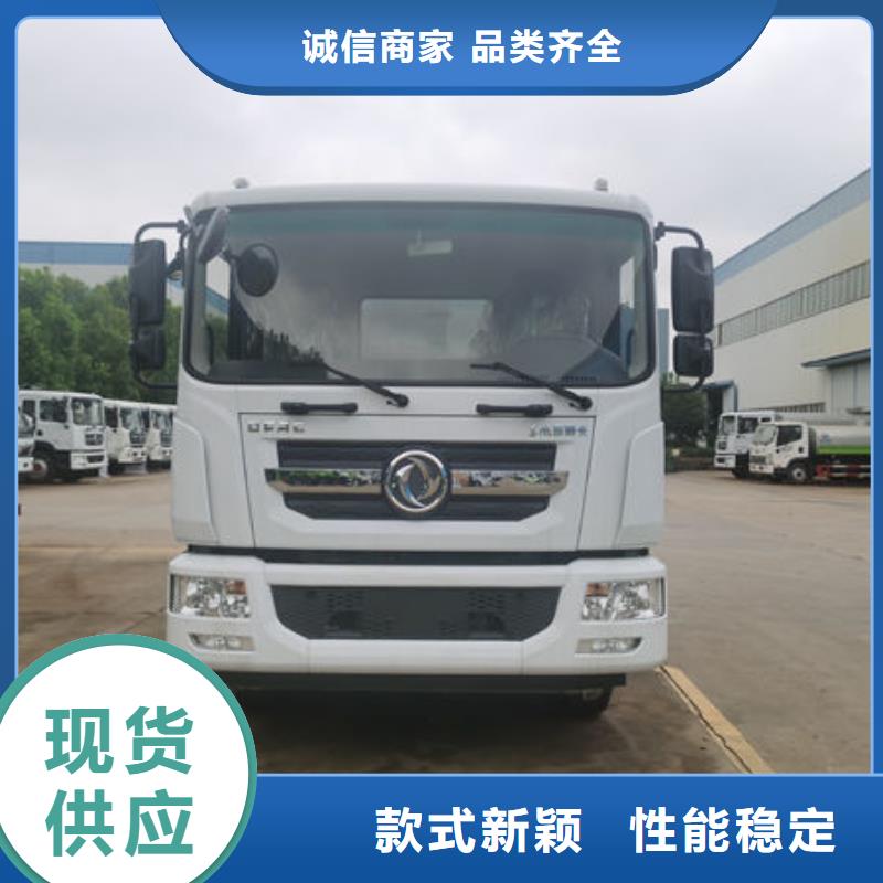 东风洒水车源头厂家