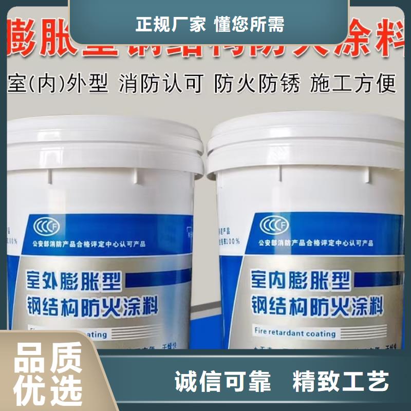 薄型钢结构防火涂料源头厂家