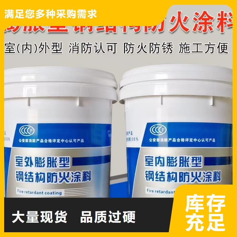 膨胀型防火涂料源头厂家