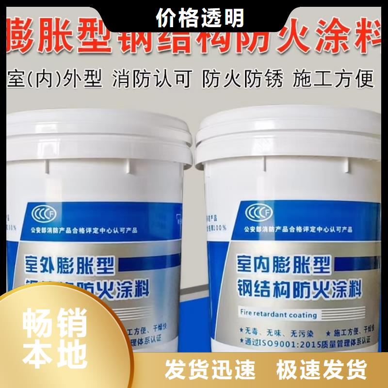 油性电缆防火涂料诚信商家