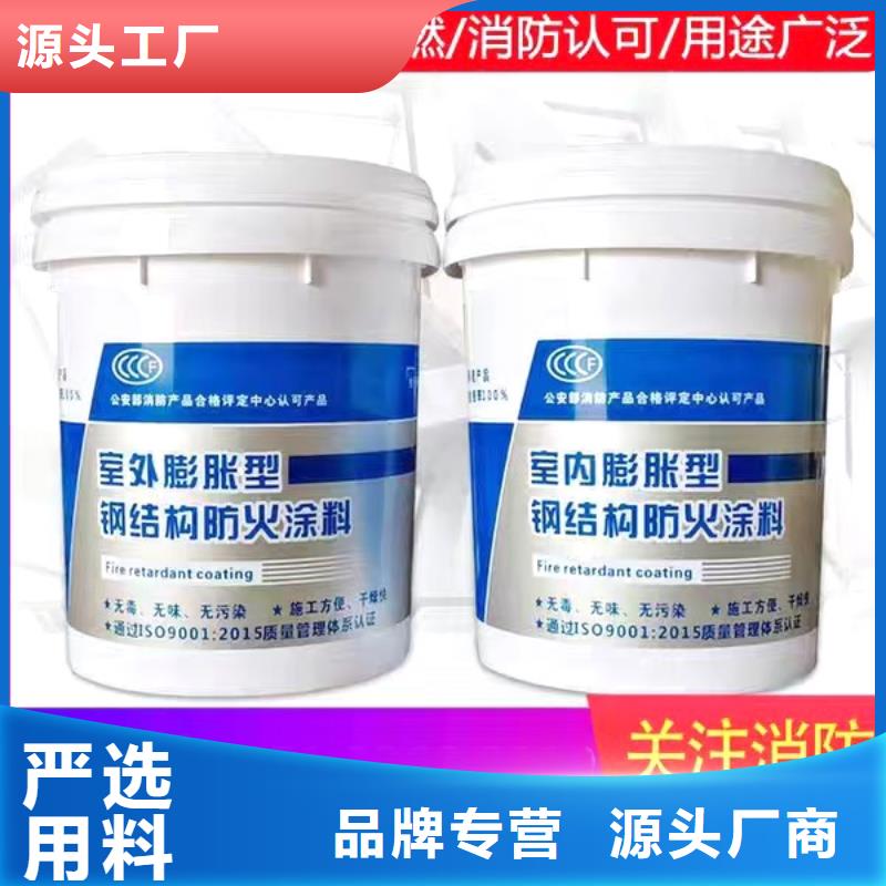 电缆防火涂料批发