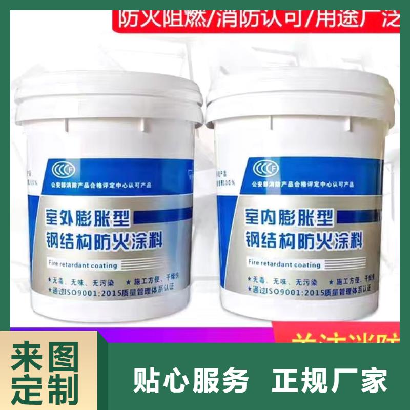 钢结构防火涂料工厂直销