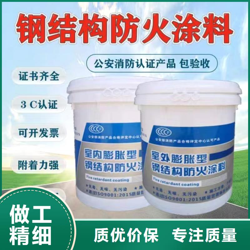 油性电缆防火涂料诚信商家